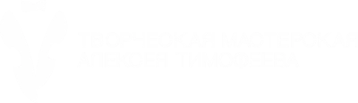 Логотипы — примеры полиграфии