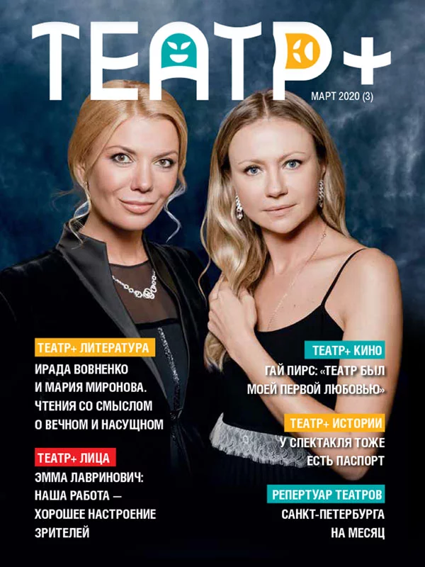 Фестиваль Белые ночи
