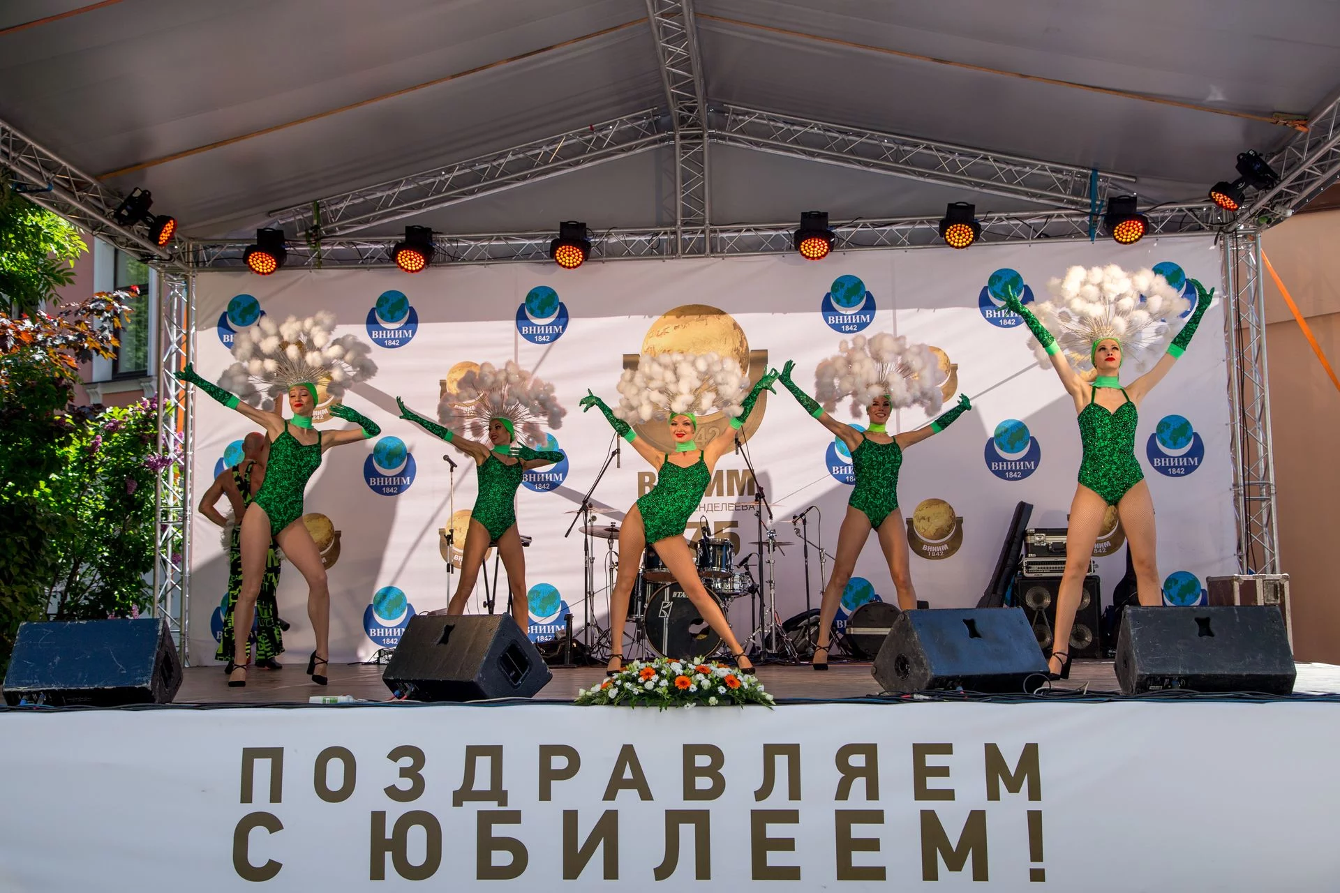 Корпоративные мероприятия