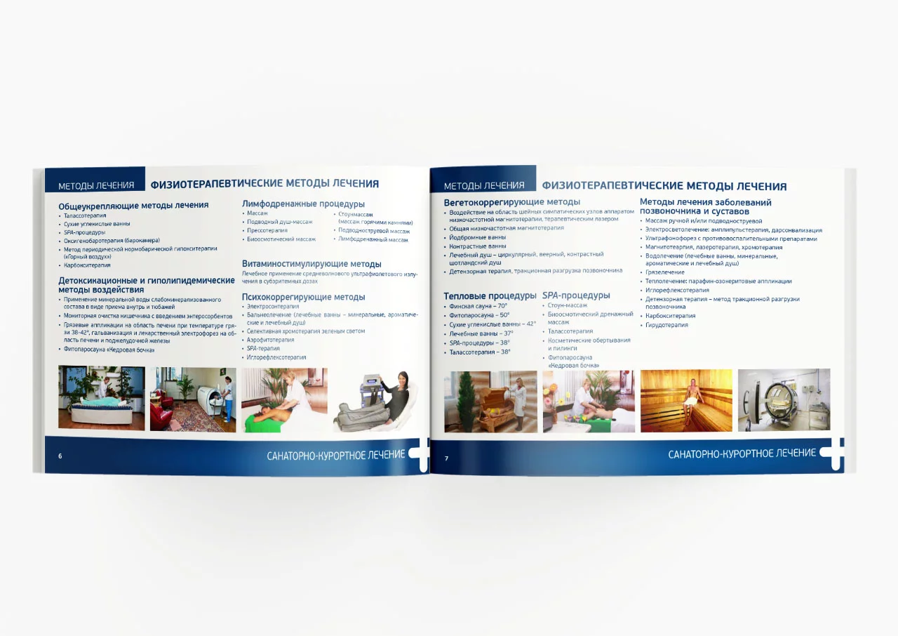 СОГАЗ — Презентация 34