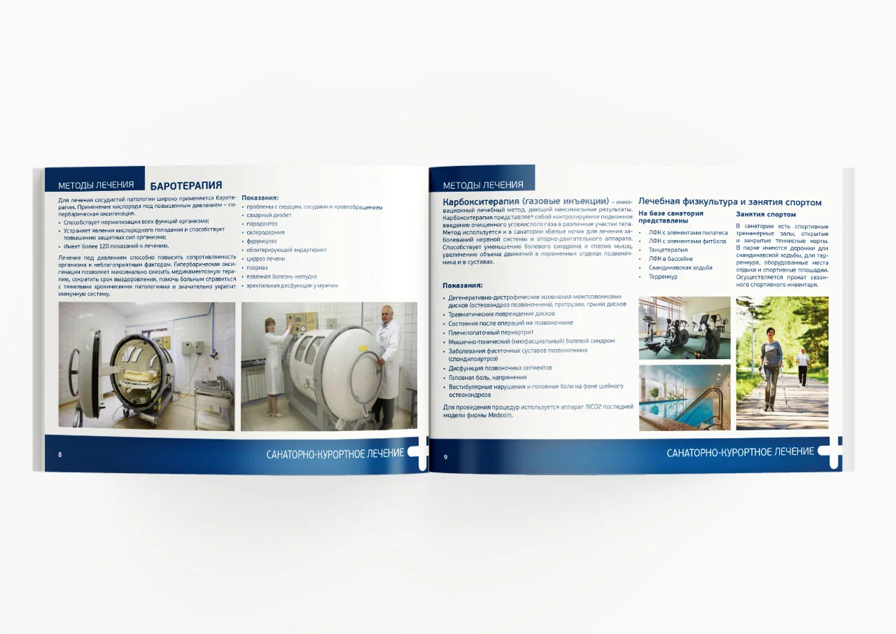 СОГАЗ — Презентация 35
